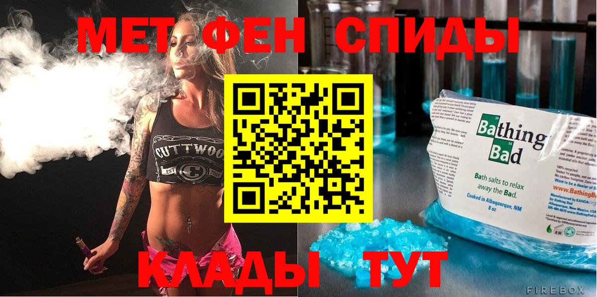 Amphetamine 97% Дятьково
