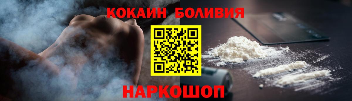 COCAIN 99%  Cocaine  Дятьково  дарнет шоп  Вход с VPN  COCAIN 98% 