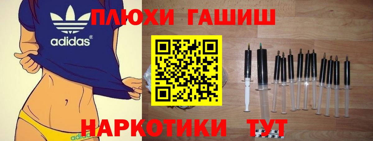 Дятьково  Гашиш гарик  ГАШ  Гашиш индика сатива  Вход с VPN 