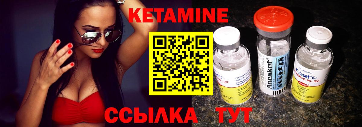 Кетамин ketamine  КЕТАМИН VHQ  Вход с VPN  Дятьково 