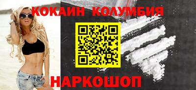 2c-b Заволжье