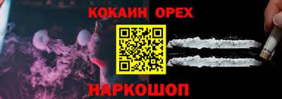 дживик Заводоуковск