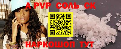 2c-b Заволжье
