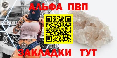 дживик Заводоуковск