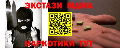 MDMA Premium VHQ Жуковский