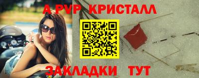 дживик Заводоуковск