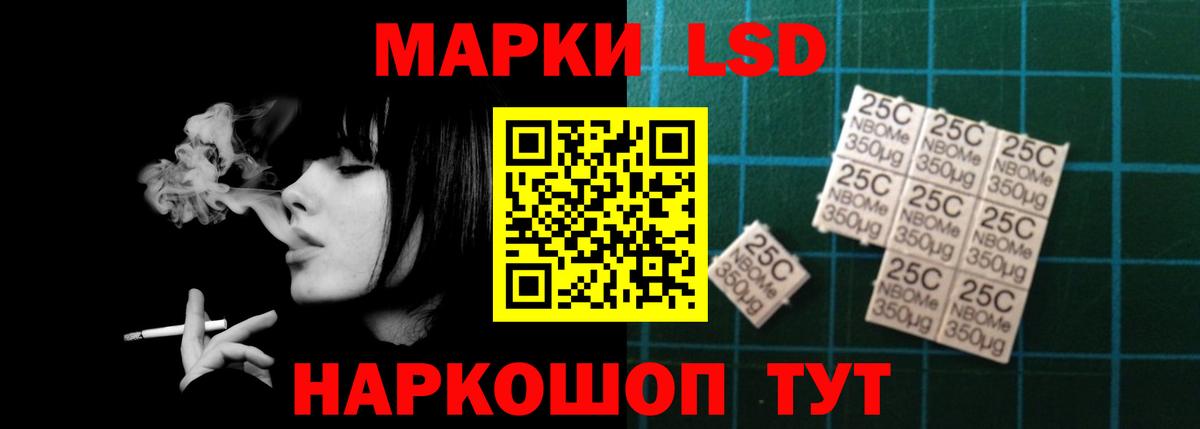 ЛСД экстази ecstasy Дятьково