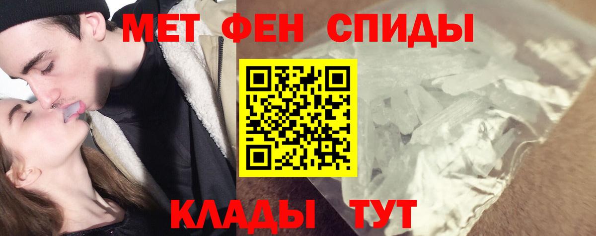 Дятьково  Метамфетамин витя  Вход с VPN 