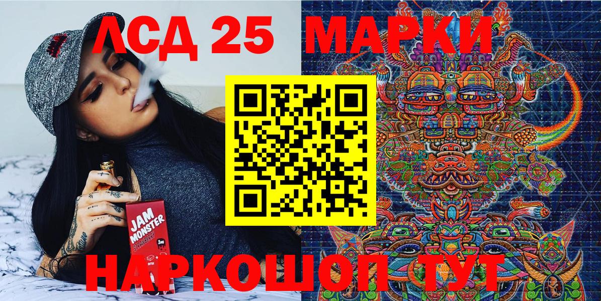 Марки N-bome 1,5мг  Вход с VPN  Марки N-bome 1,5мг  Дятьково 