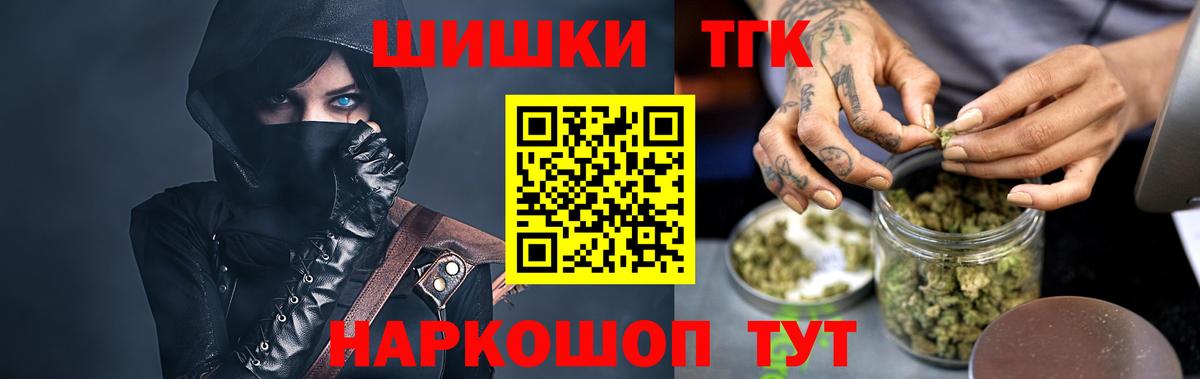 Марихуана SATIVA & INDICA  Вход с VPN  Конопля AK-47  Канабис OG Kush  Дятьково 
